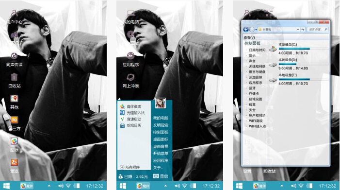 明星周杰伦手机主题壁纸