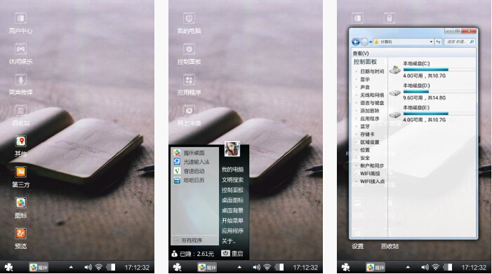 一本书桌面壁纸