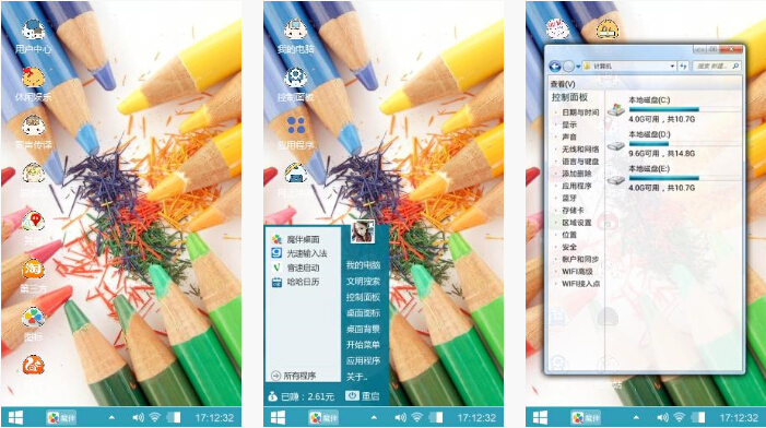 彩色铅笔手机主题壁纸