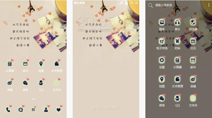 无泪