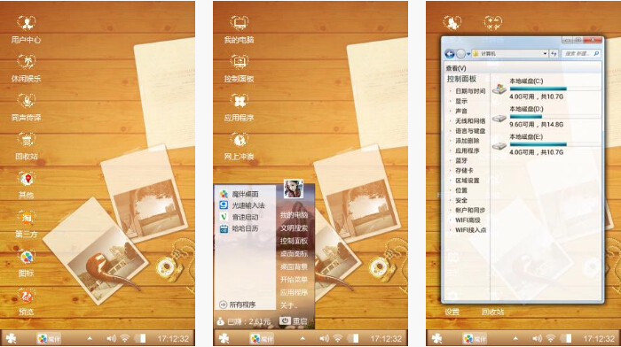 老照片手机壁纸
