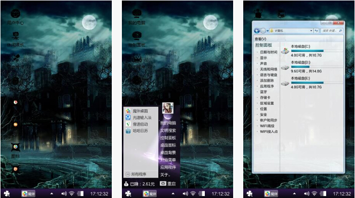 黑夜手机主题