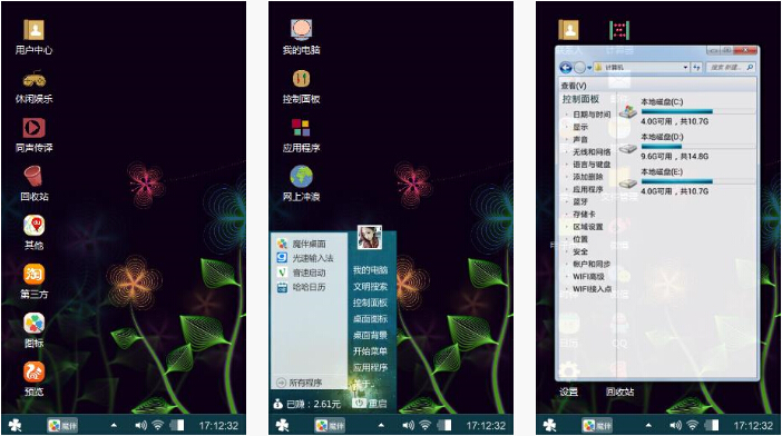 黑夜手机壁纸