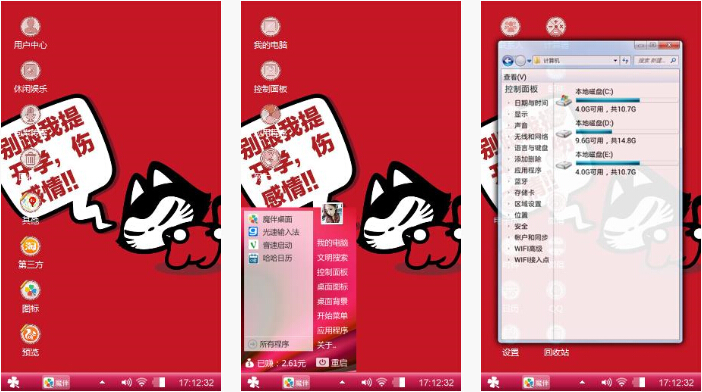 开学季手机主题壁纸