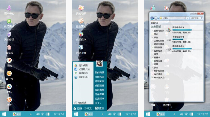 007幽灵党手机主题壁纸