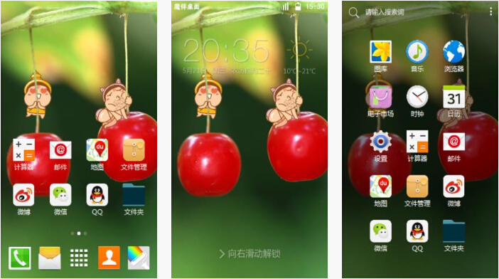 樱桃树手机壁纸下载
