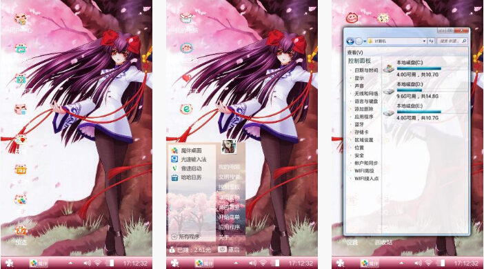 和风动漫美女主题下载
