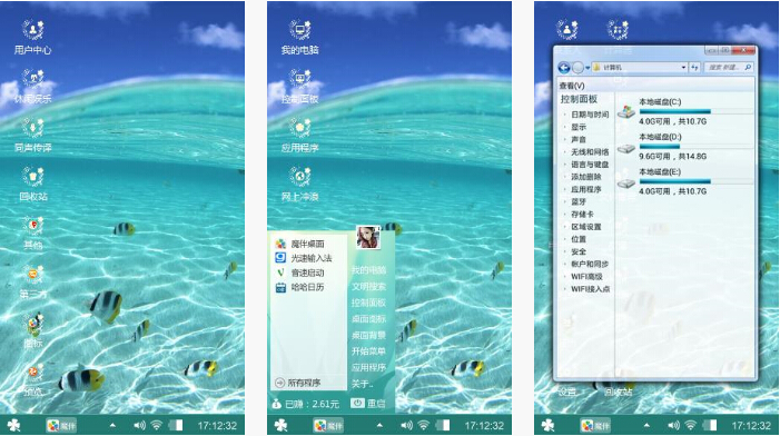 美丽海洋世界手机壁纸下载
