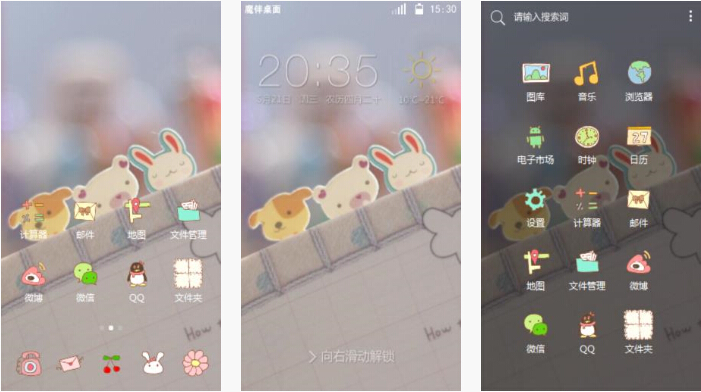 卡通贴手机主题