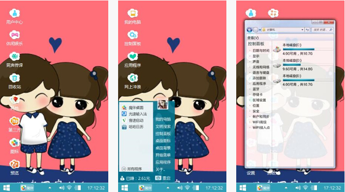 小希与阿树手机主题壁纸