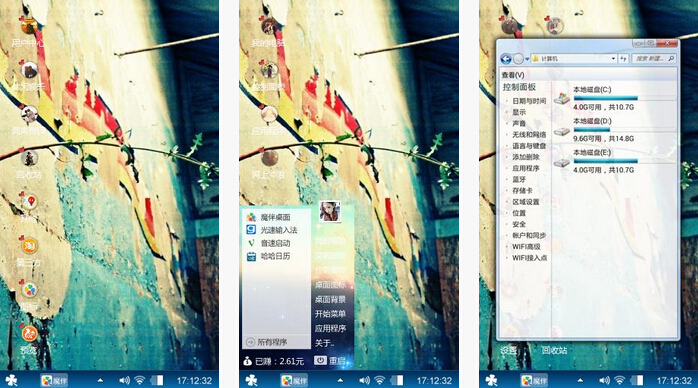 文艺小清新手机壁纸