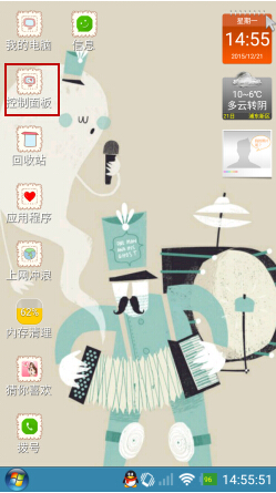 控制面板
