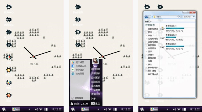 数字时钟手机主题壁纸