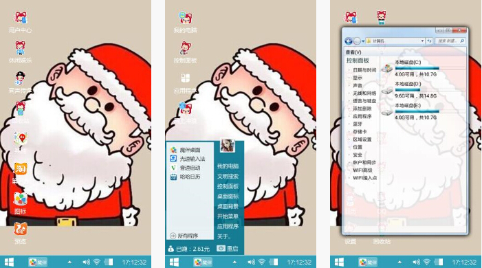 歪脖子圣诞老人手机主题下载