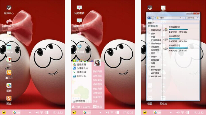 蛋蛋结婚照手机主题壁纸