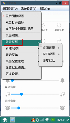 背景壁纸
