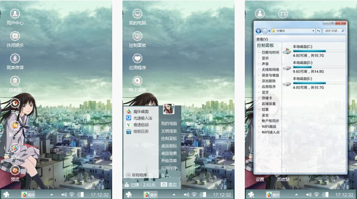 动漫野良神手机主题壁纸
