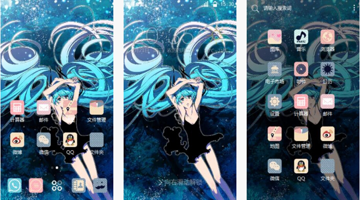 美丽深海少女手机主题壁纸