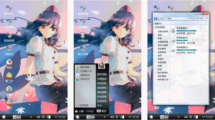 紫色动漫女孩手机主题下载