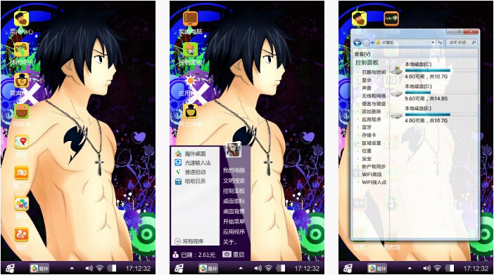 妖精的尾巴格雷手机主题下载
