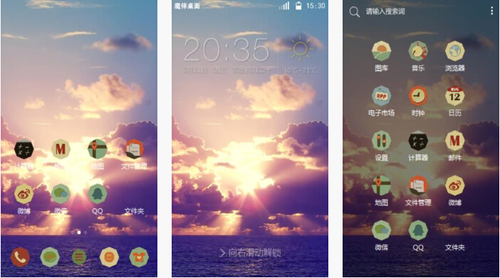 寂寞黄昏手机壁纸下载