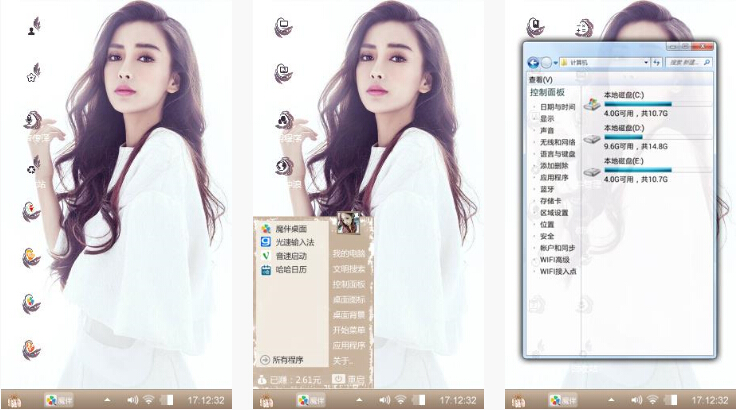美女Angelababy手机主题壁纸
