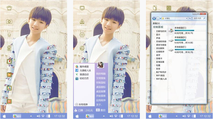 Tfboys系列_王俊凯手机主题下载