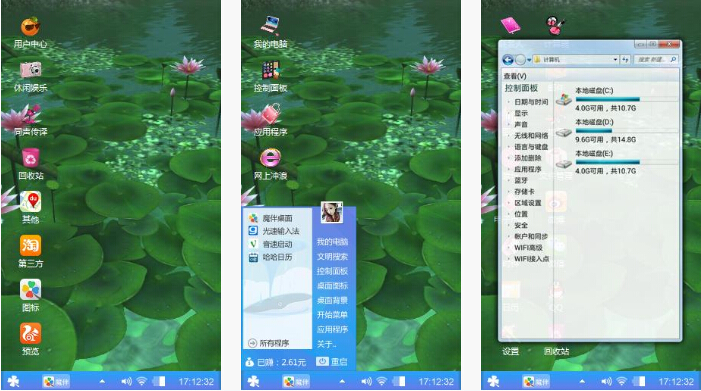 池塘荷香主题壁纸