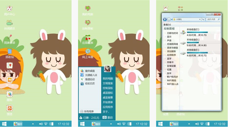 安妮和王小明手机主题壁纸
