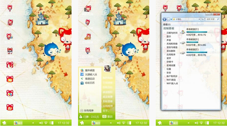 可爱阿狸影子手机主题壁纸