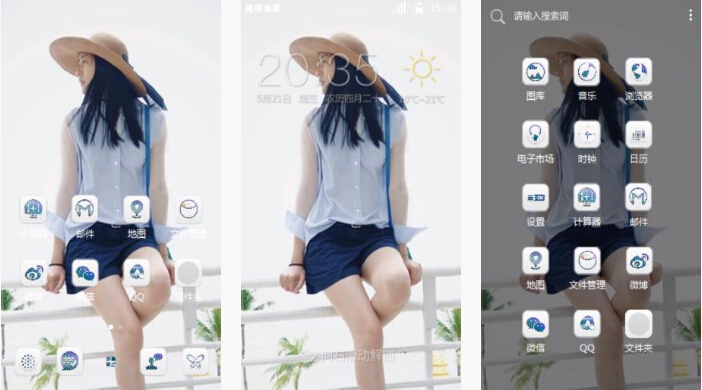 气质美女刘雯手机主题下载