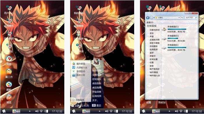 妖精的尾巴纳兹手机主题下载