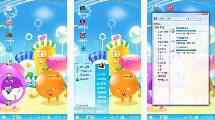 卡通水果手机主题壁纸