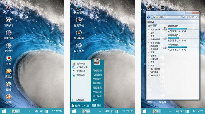 蓝色海浪手