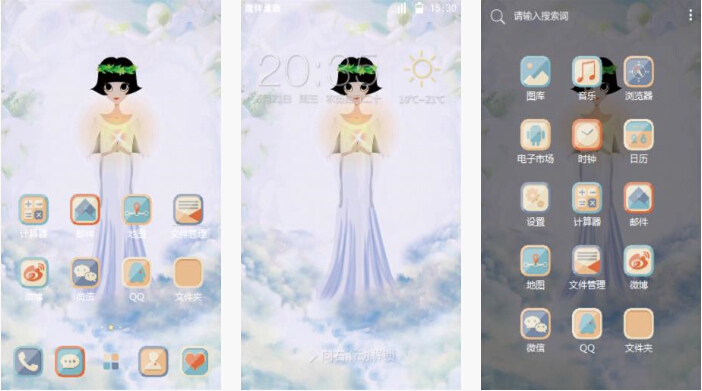 女神泡芙小姐手机主题