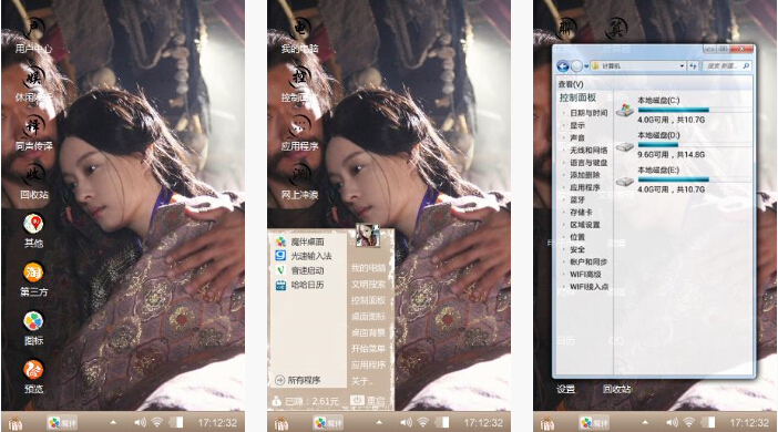 义渠王和芈月手机主题壁纸