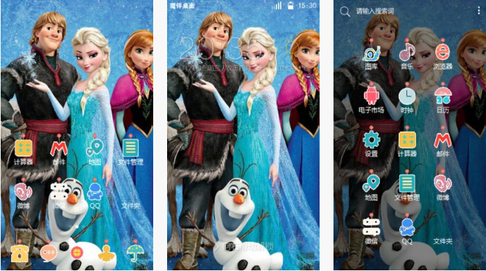 冰雪奇缘手机主题下载