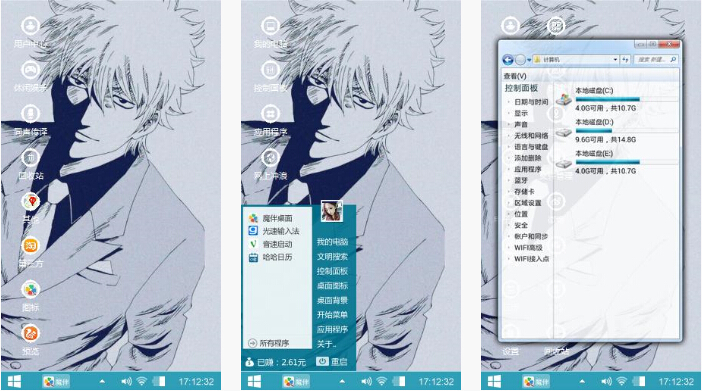 素描版阿银手机主题