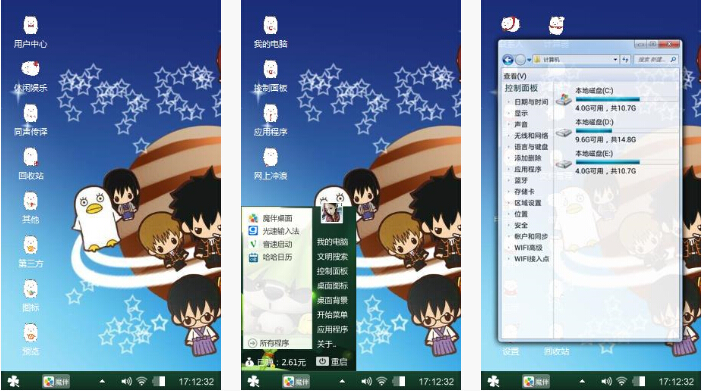 银魂动漫手机主题壁纸