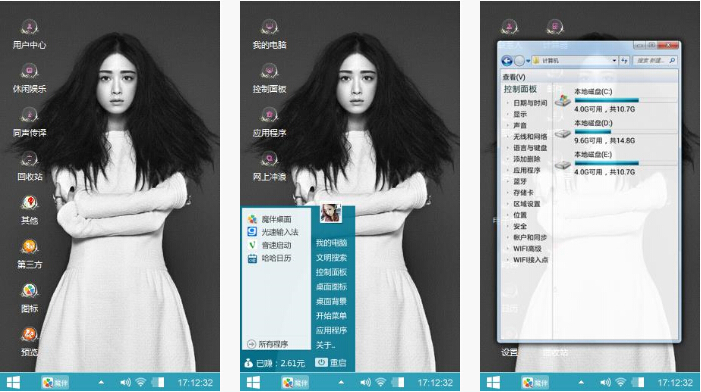 蒋欣黑白写真手机主题