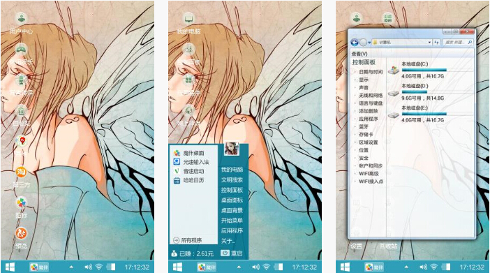 漫画风女孩手机主题下载