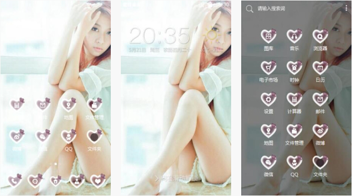 小清新之清纯美女手机主题