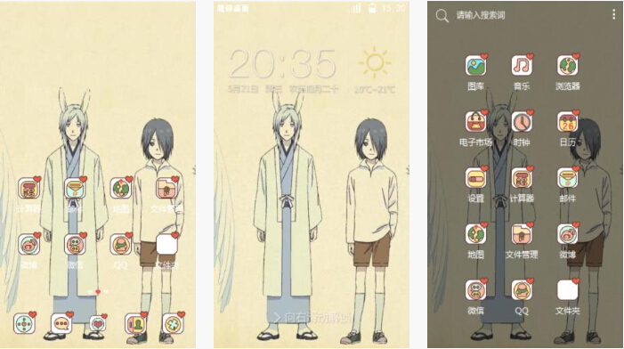 动漫夏目友人帐手机主题
