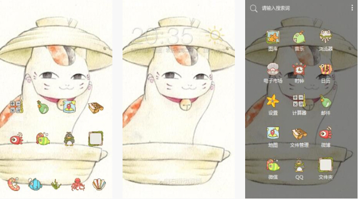 猫咪老师手机主题桌面
