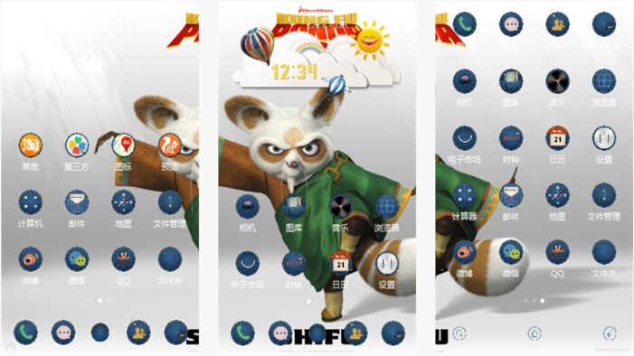 浣熊师傅