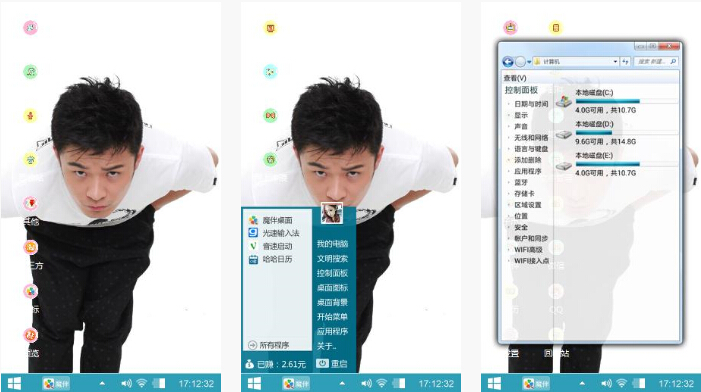 逗比陈赫手机主题壁纸