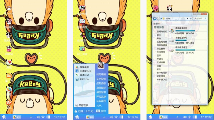 嘻哈少年手机主题壁纸