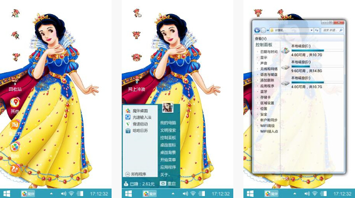 美丽的白雪公主主题桌面