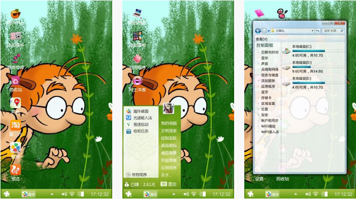 奇幻冒险王手机主题下载