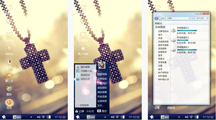 十字项链手机主题壁纸